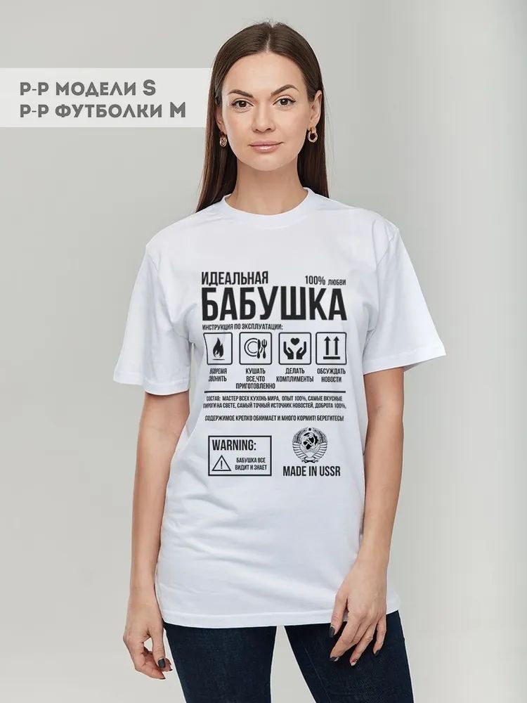 클래식 러시아 브랜드 편지 인쇄 티셔츠 성격 여성 티  - Streetwear Brand Shirts 리뷰 및 가격