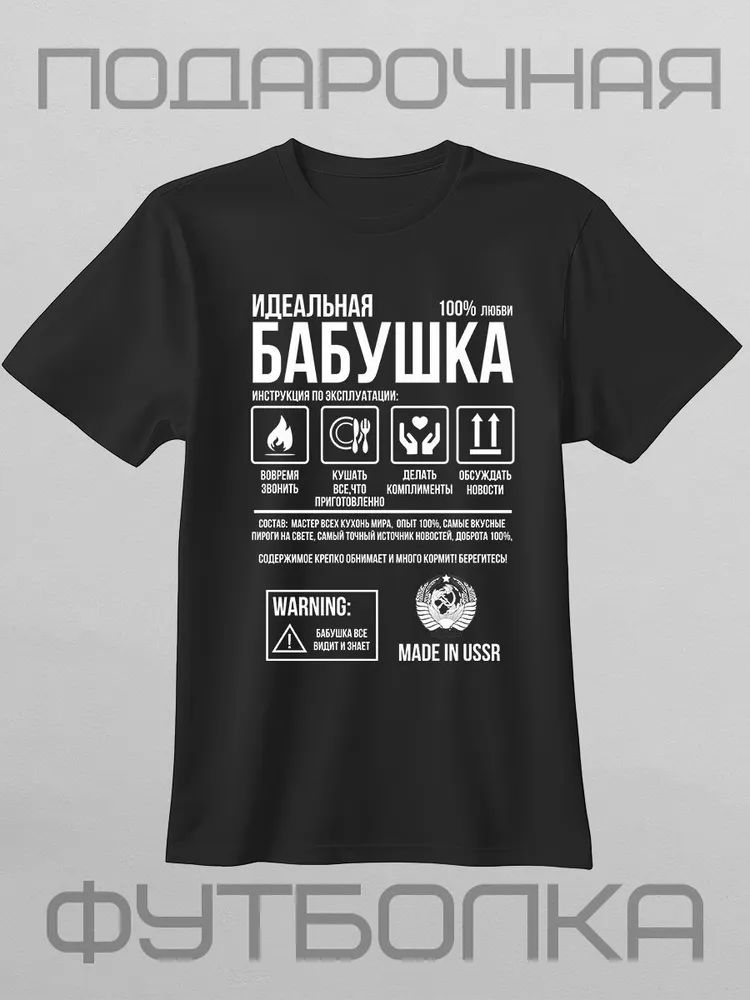 클래식 러시아 브랜드 편지 인쇄 티셔츠 성격 여성 티  - Streetwear Brand Shirts 리뷰 및 가격