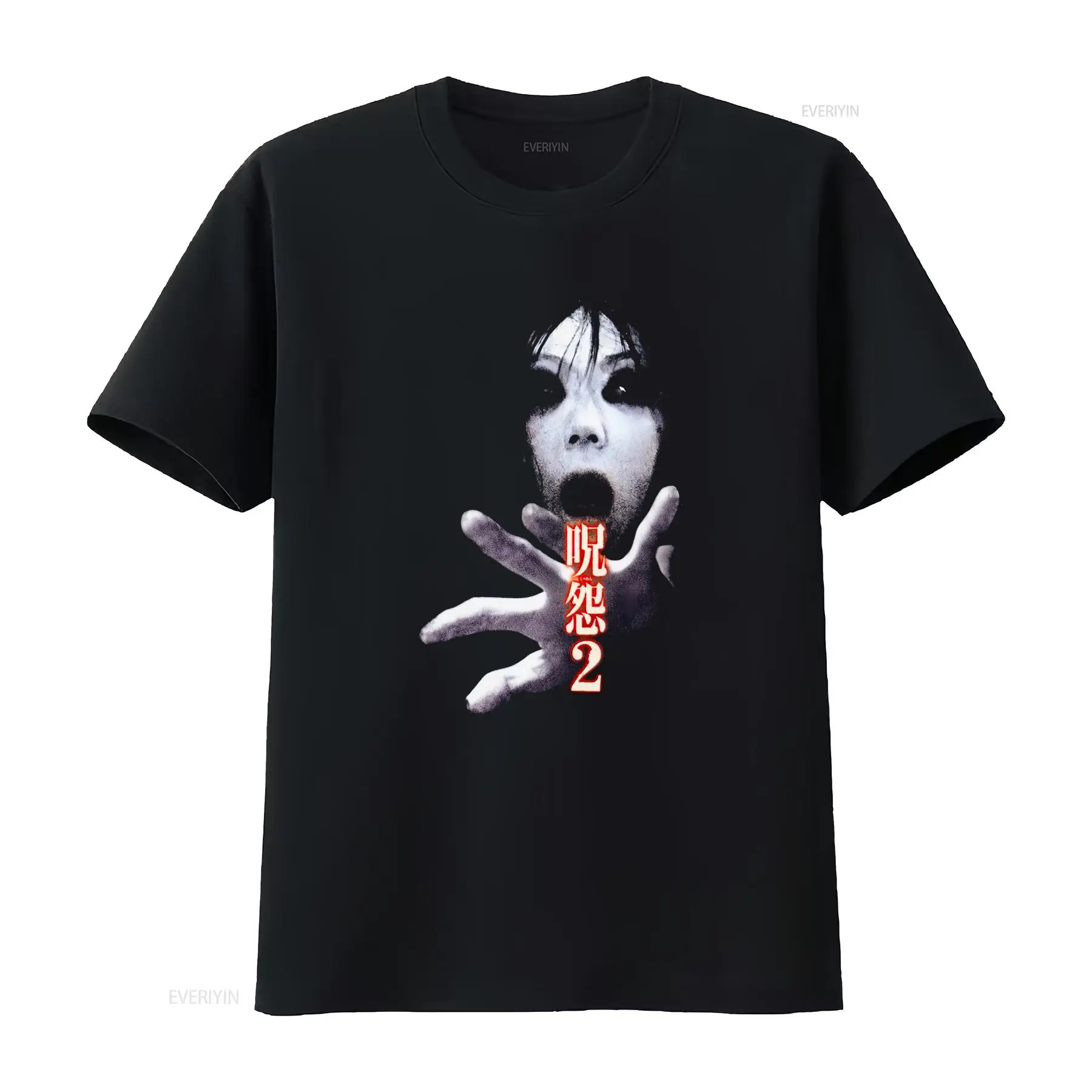 Ju On the Grudge 2 일본 공포 컬트 영화 - Brand Of Streetwear 리뷰 및 가격