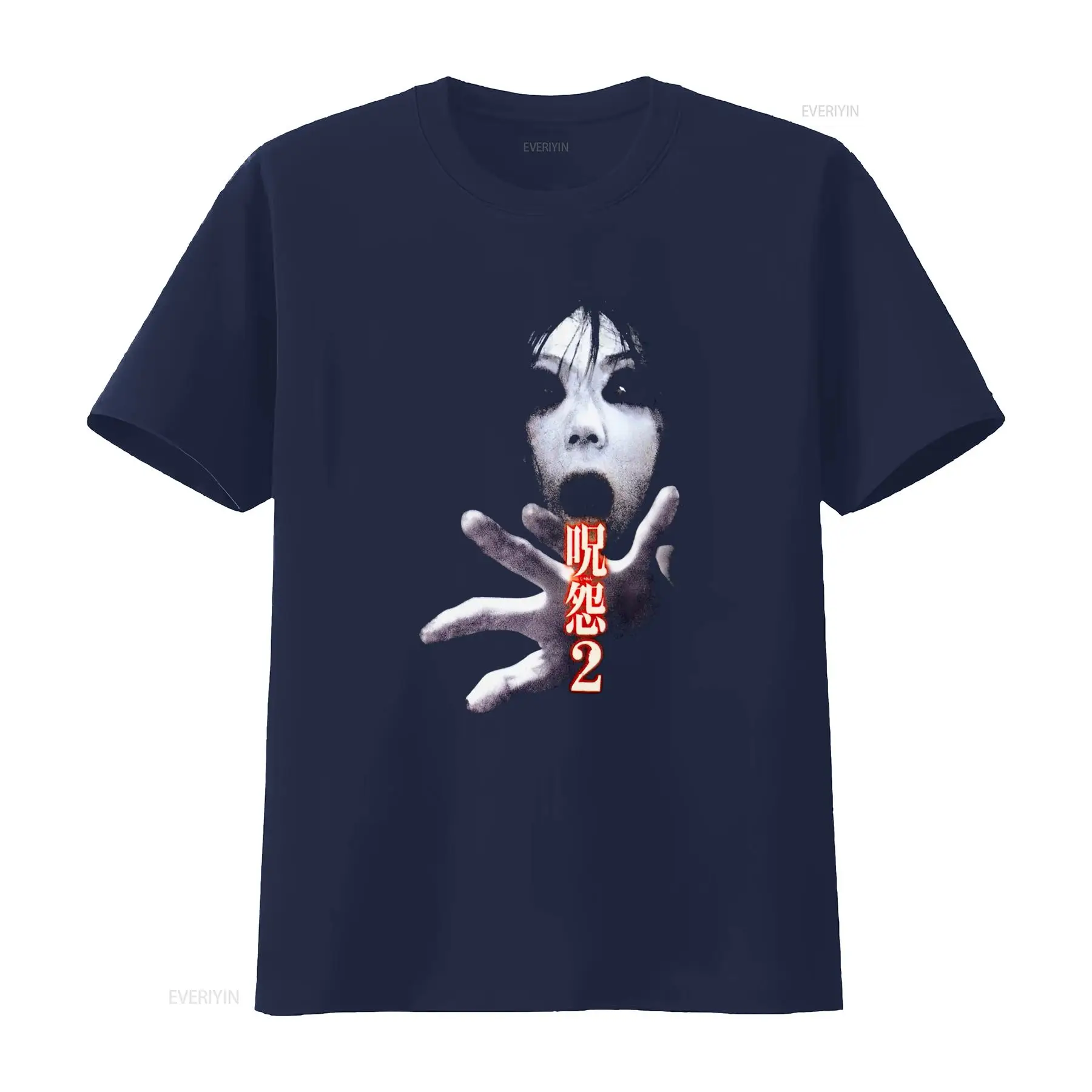 Ju On the Grudge 2 일본 공포 컬트 영화 - Brand Of Streetwear 리뷰 및 가격